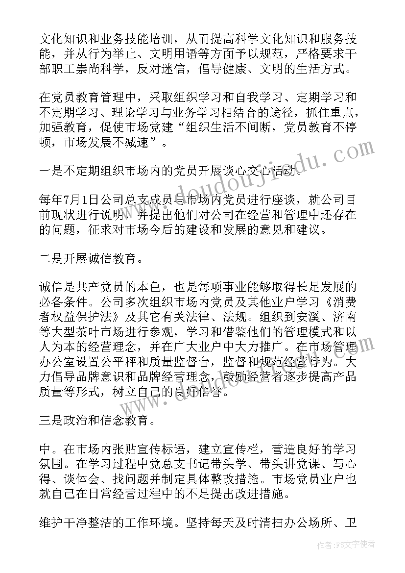 最新创建和谐单位自查报告(通用5篇)