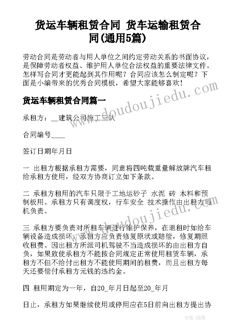 县委书记剖析材料 县委书记述职报告(精选5篇)