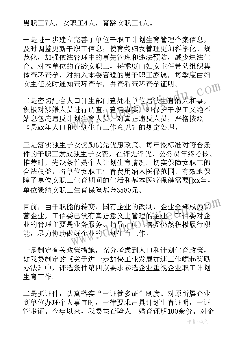 关爱自然志愿服务活动方案策划(模板5篇)