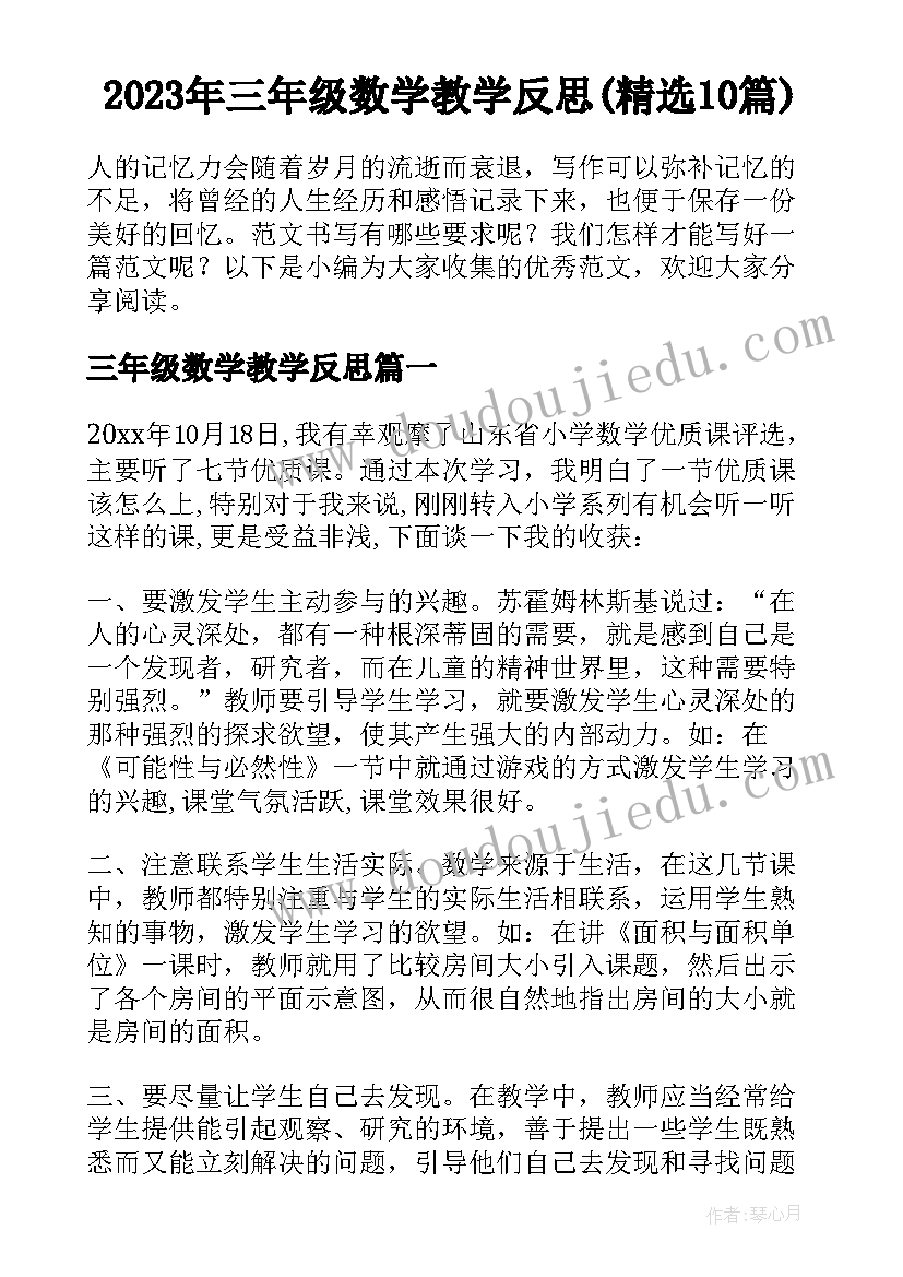 支委委员述职述廉报告(实用5篇)