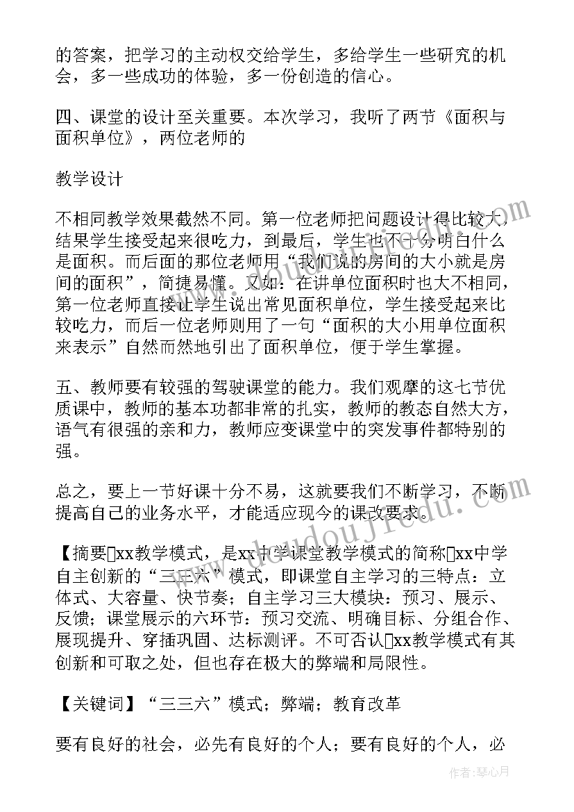 支委委员述职述廉报告(实用5篇)