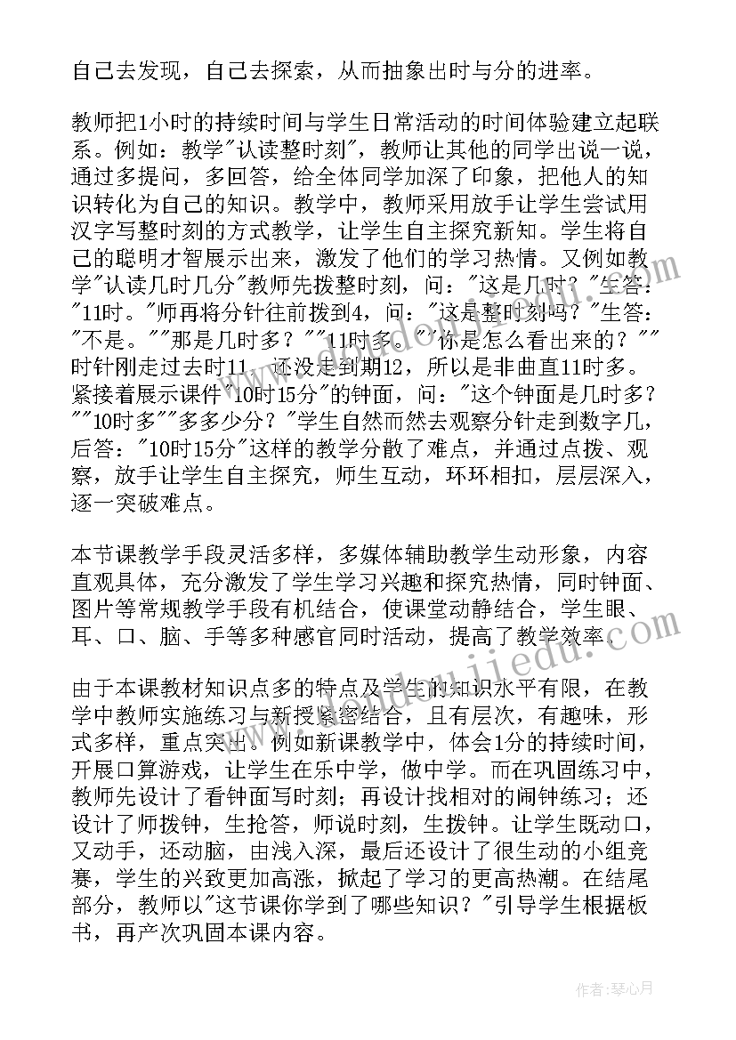 支委委员述职述廉报告(实用5篇)