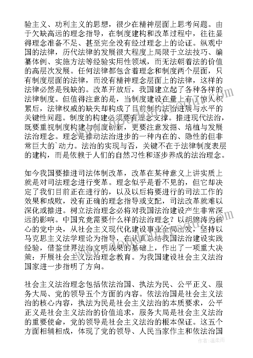 专项治理整改措施 中学教师有偿补课专项治理活动实施方案(模板5篇)