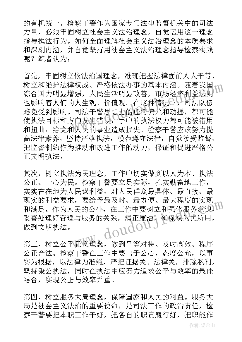 专项治理整改措施 中学教师有偿补课专项治理活动实施方案(模板5篇)