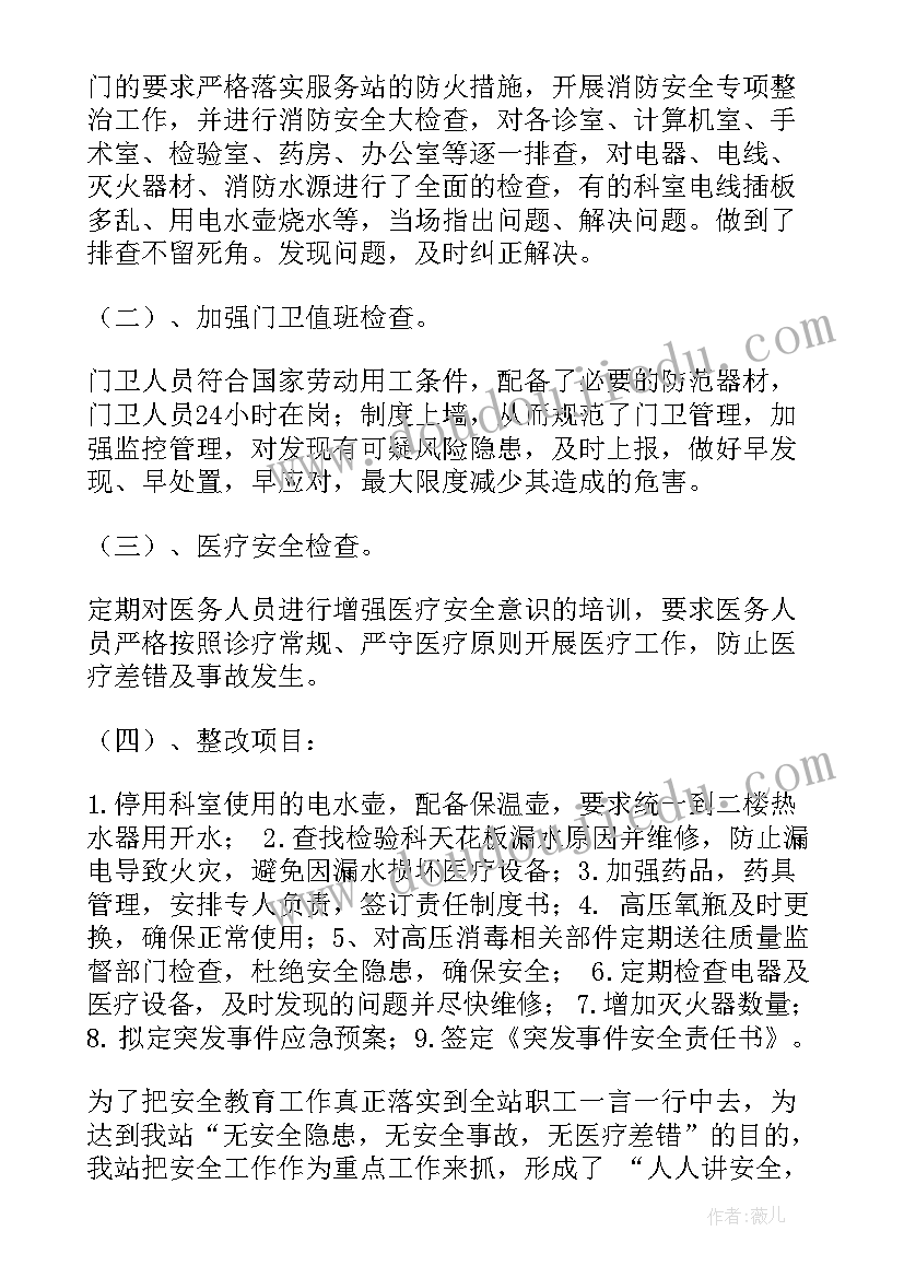 最新设计服务承诺书(实用7篇)