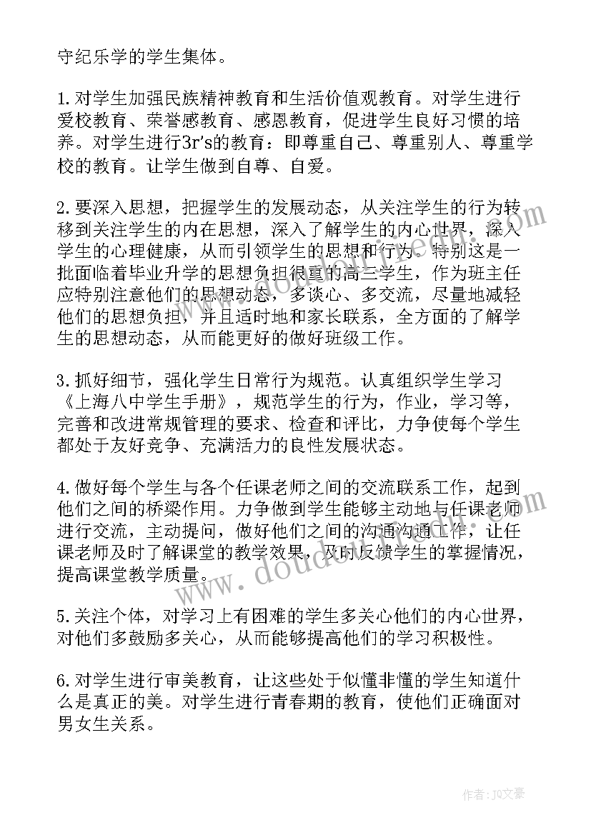 最新设计汽车教学反思(大全7篇)