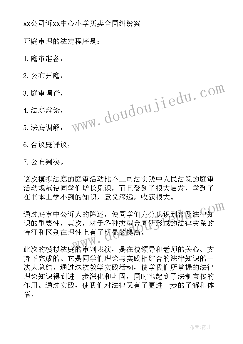 2023年银行技能实训心得体会 餐饮技能实训心得体会(汇总5篇)