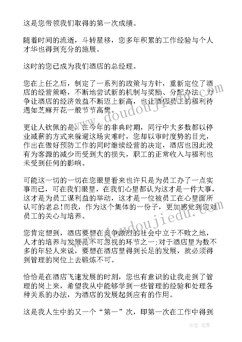 2023年工厂的辞职报告(实用8篇)