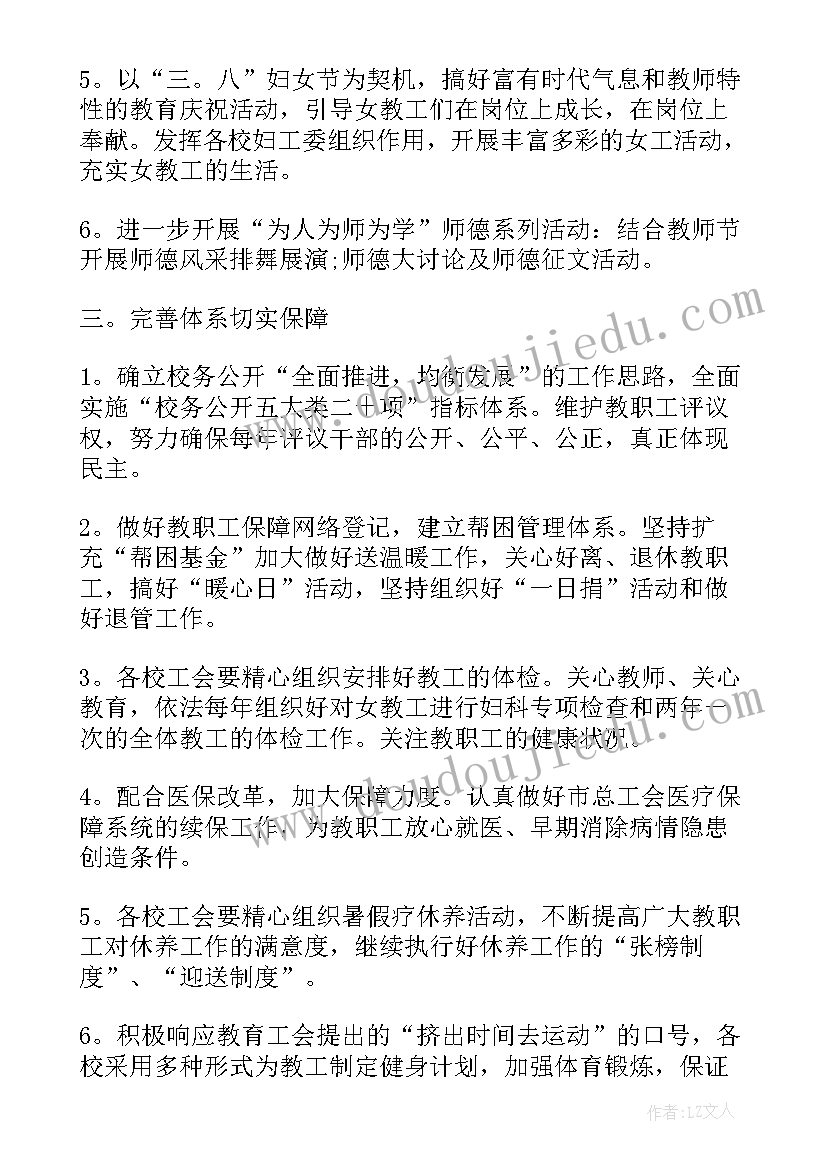 最新教师评语高中生综合素质填 高中生综合素质评价教师评语(优秀7篇)