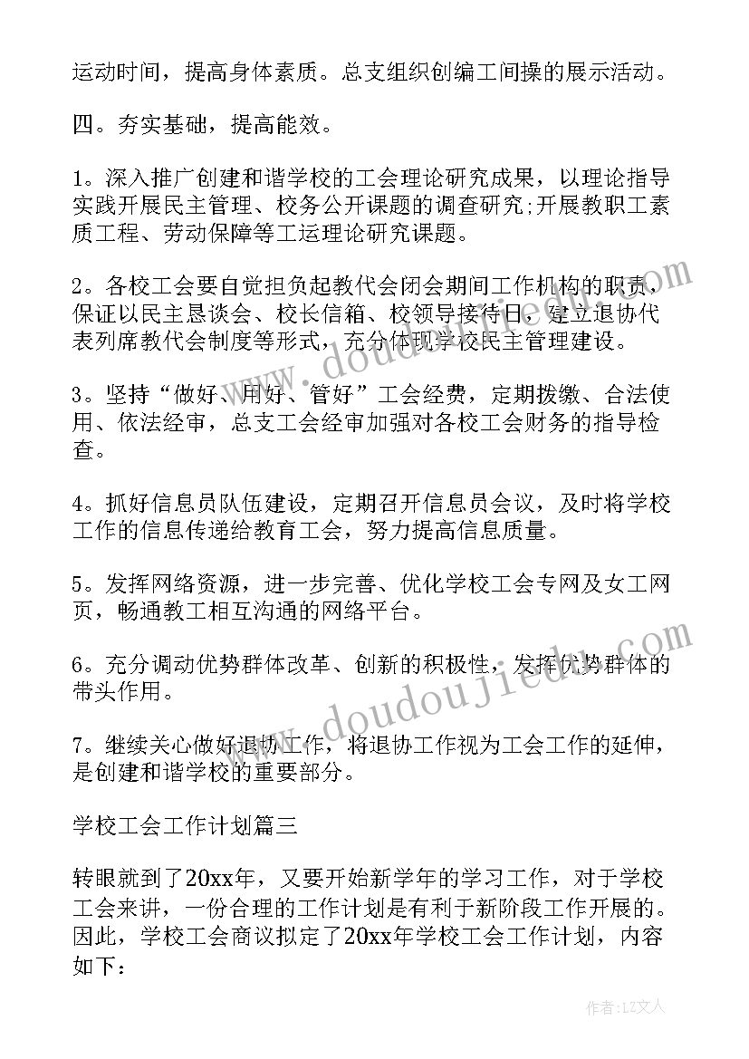 最新教师评语高中生综合素质填 高中生综合素质评价教师评语(优秀7篇)