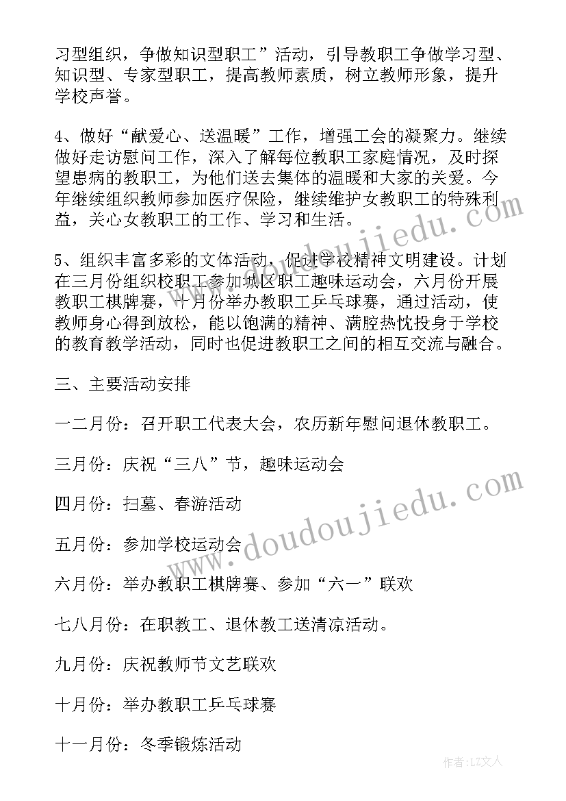 最新教师评语高中生综合素质填 高中生综合素质评价教师评语(优秀7篇)