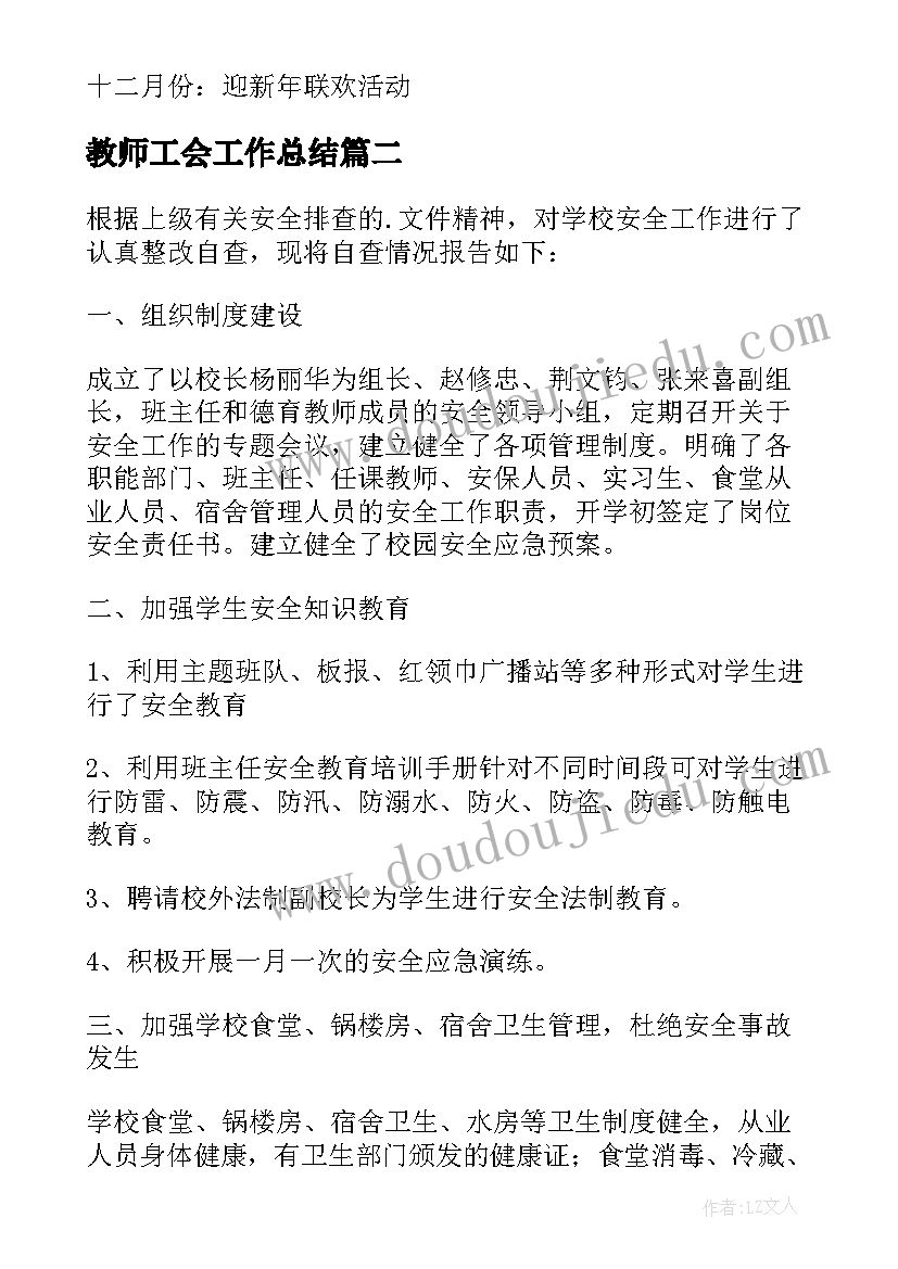 最新教师评语高中生综合素质填 高中生综合素质评价教师评语(优秀7篇)