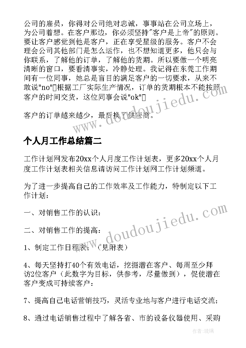 安徽理工大学陈华 大华心得体会(模板5篇)