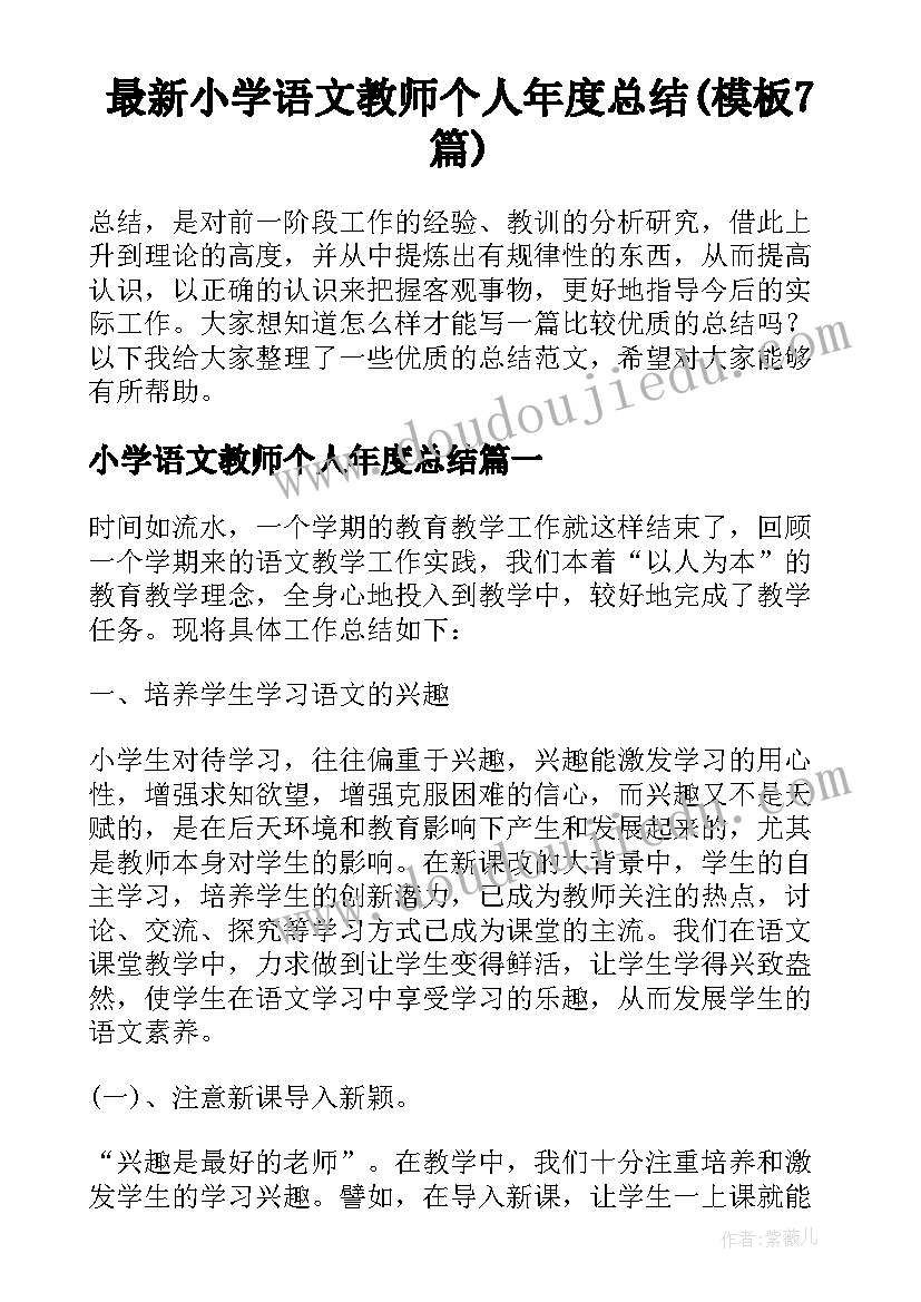 最新总结高中生(通用6篇)