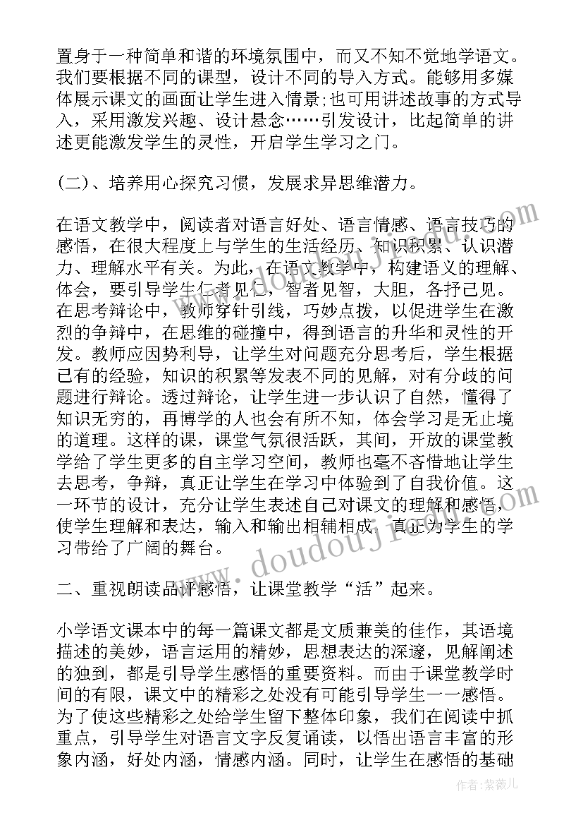 最新总结高中生(通用6篇)