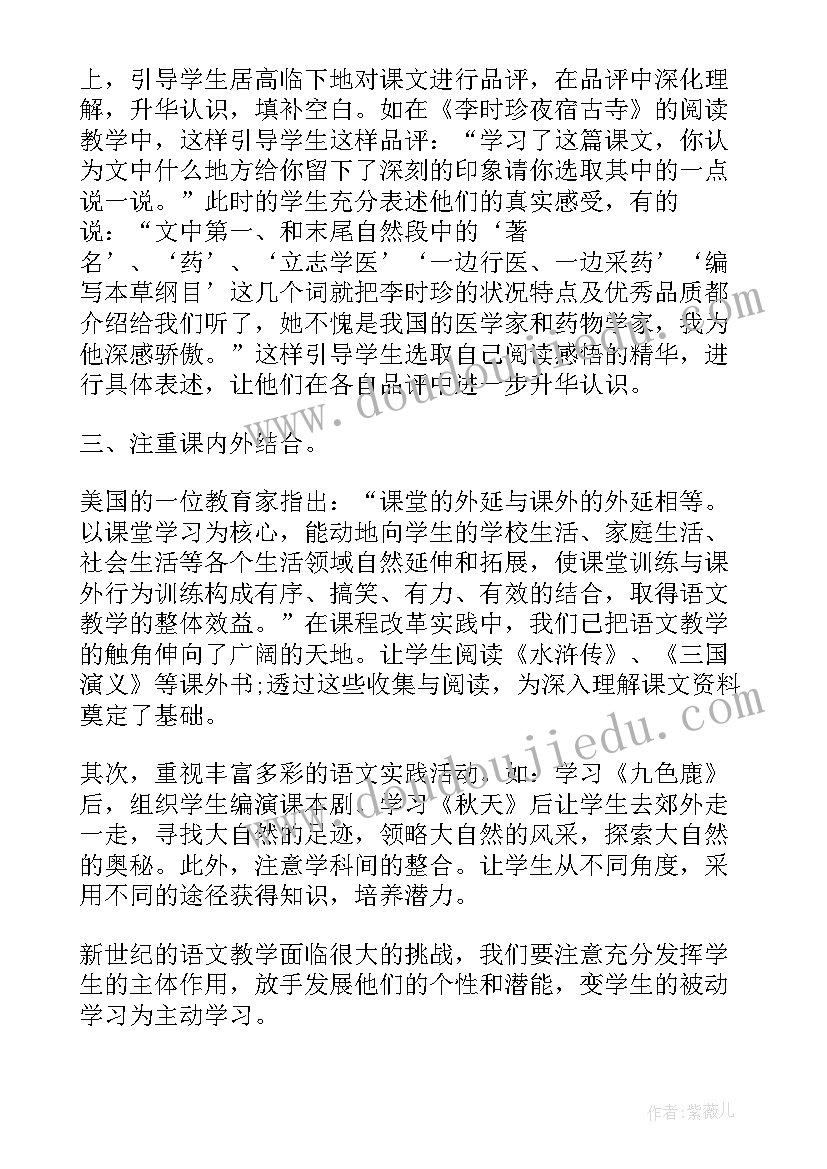 最新总结高中生(通用6篇)