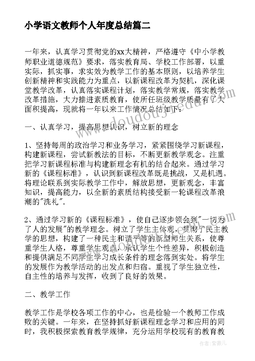 最新总结高中生(通用6篇)