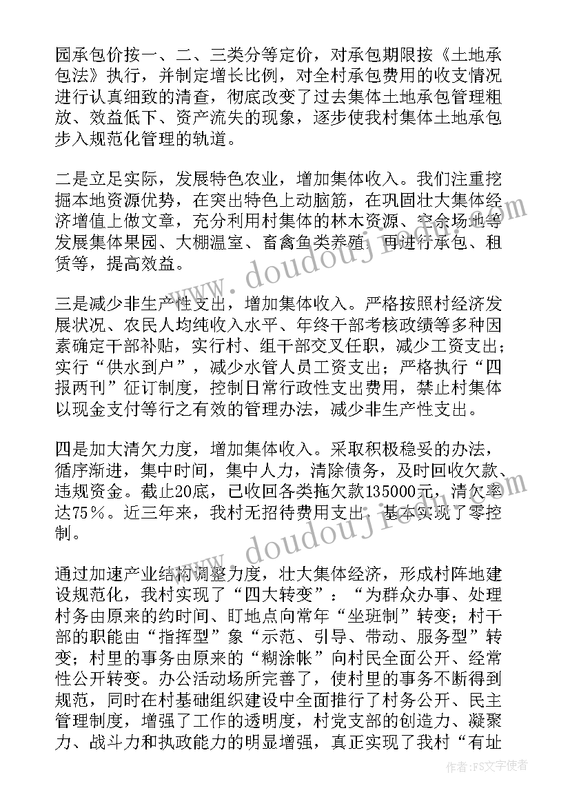 四下数学密铺教学反思(实用5篇)