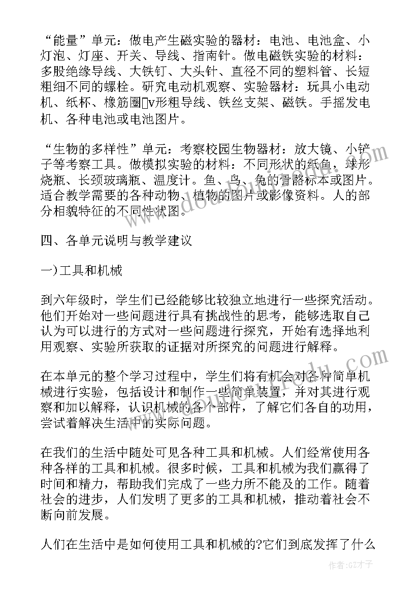 最新分享一本好书 分享读书心得(模板6篇)