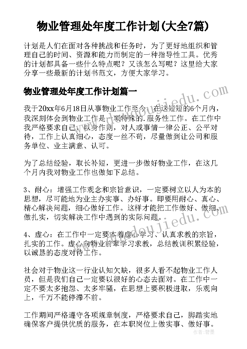 最新看图写话教学反思不足(汇总7篇)