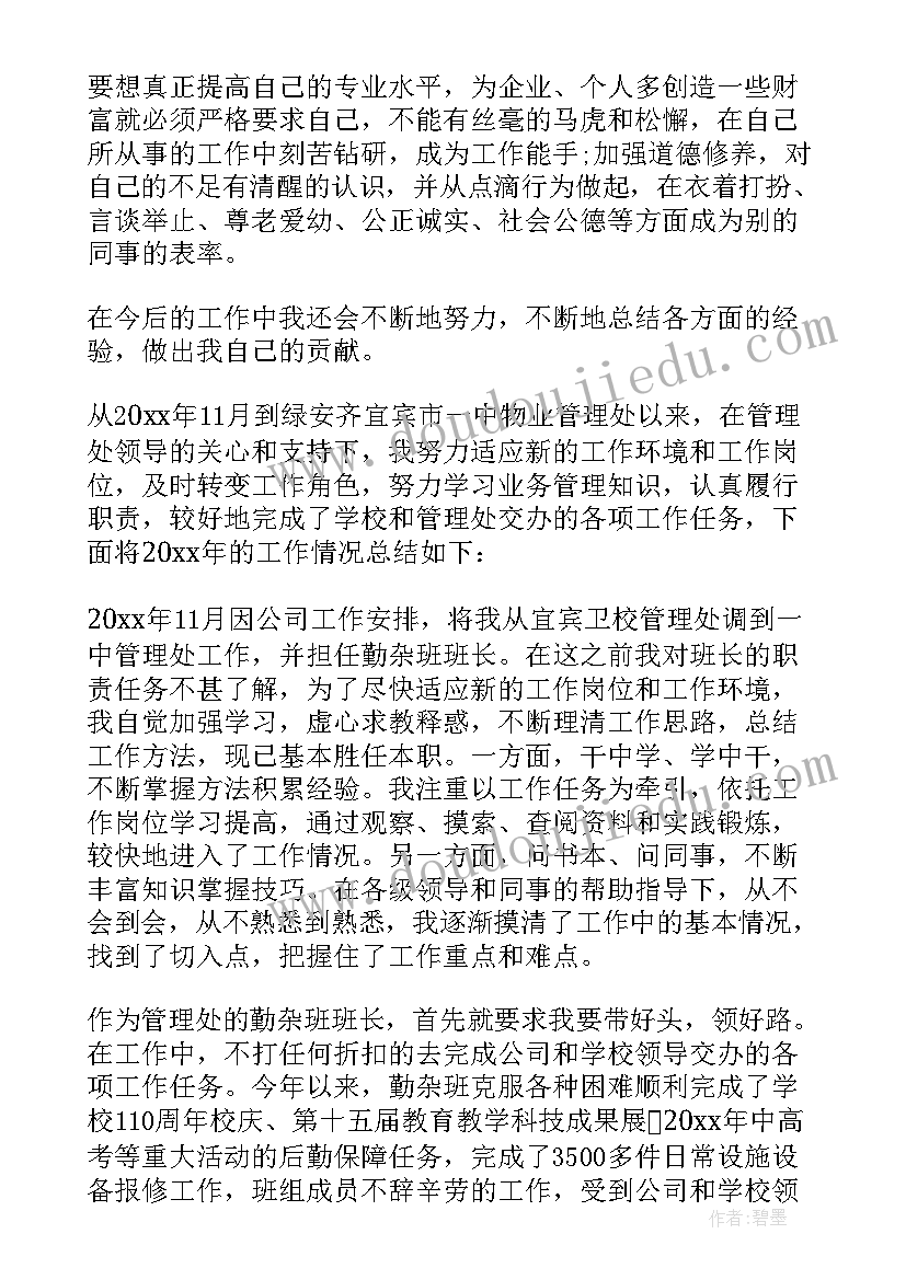 最新看图写话教学反思不足(汇总7篇)