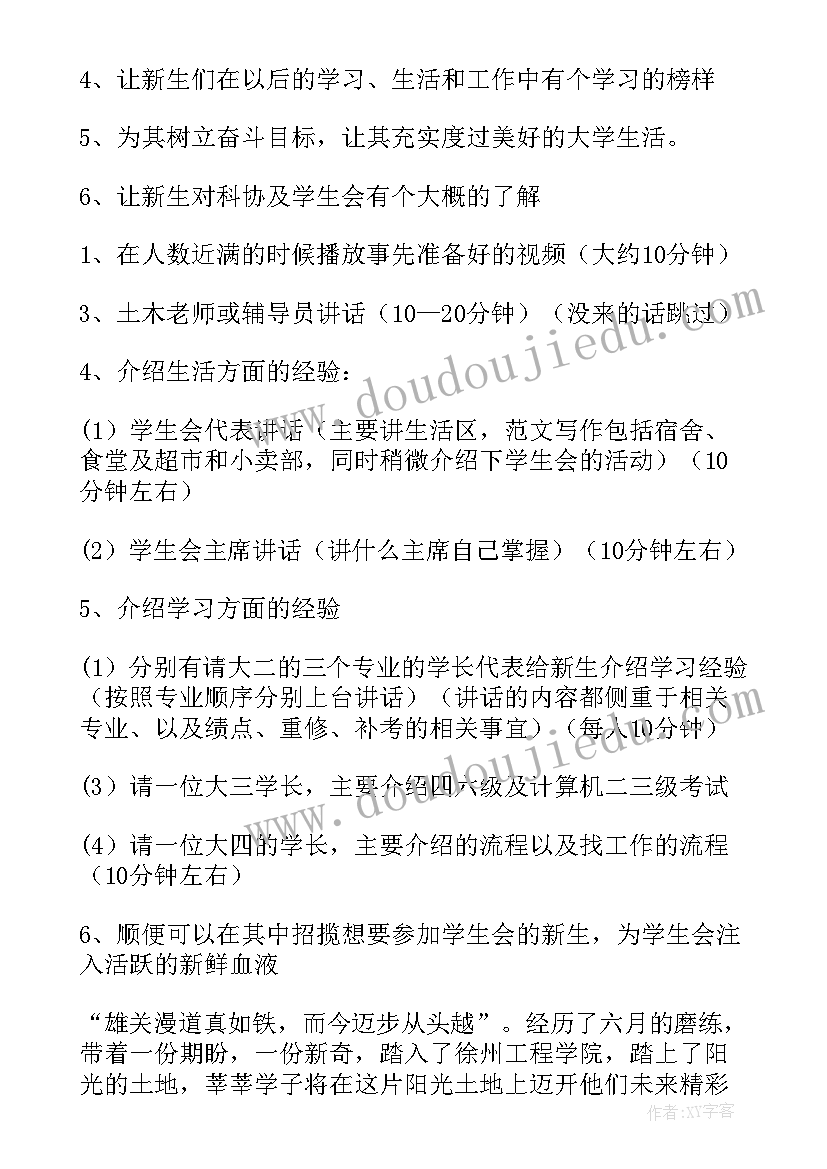 唯物论和认识论教学反思总结 我对体育教学反思的认识论文(实用5篇)