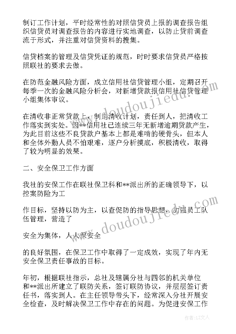 2023年颐和园教案 颐和园教学反思(通用6篇)