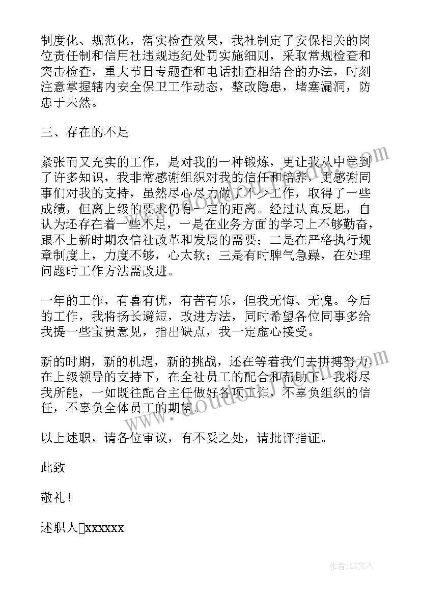 2023年颐和园教案 颐和园教学反思(通用6篇)