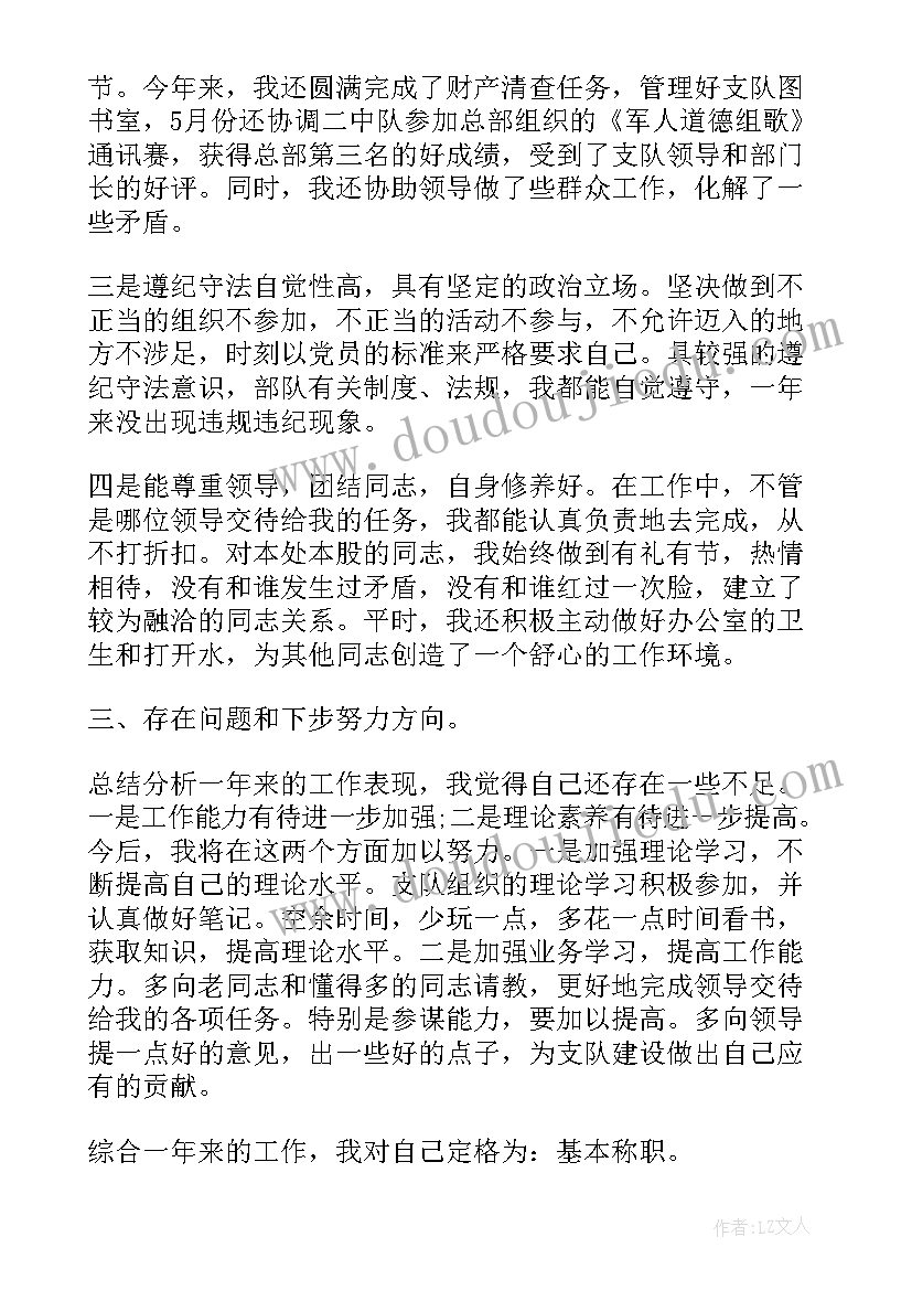 2023年颐和园教案 颐和园教学反思(通用6篇)