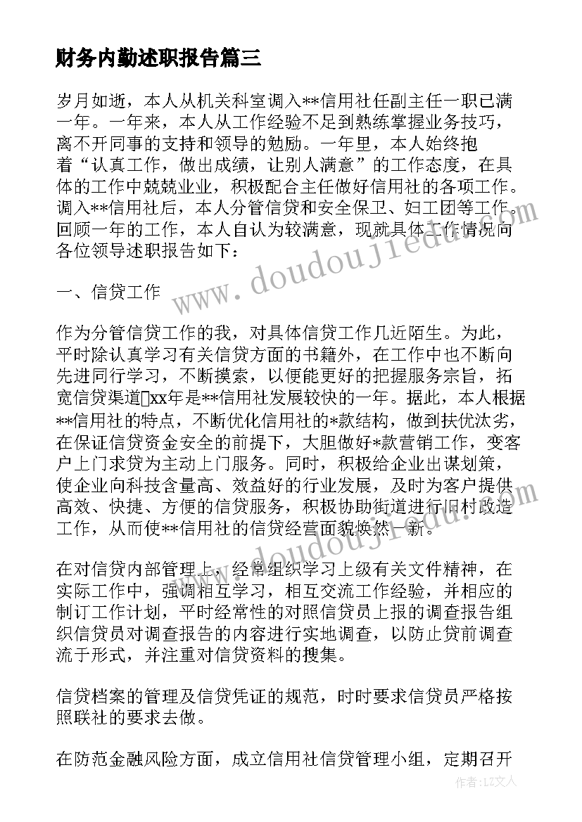 2023年颐和园教案 颐和园教学反思(通用6篇)