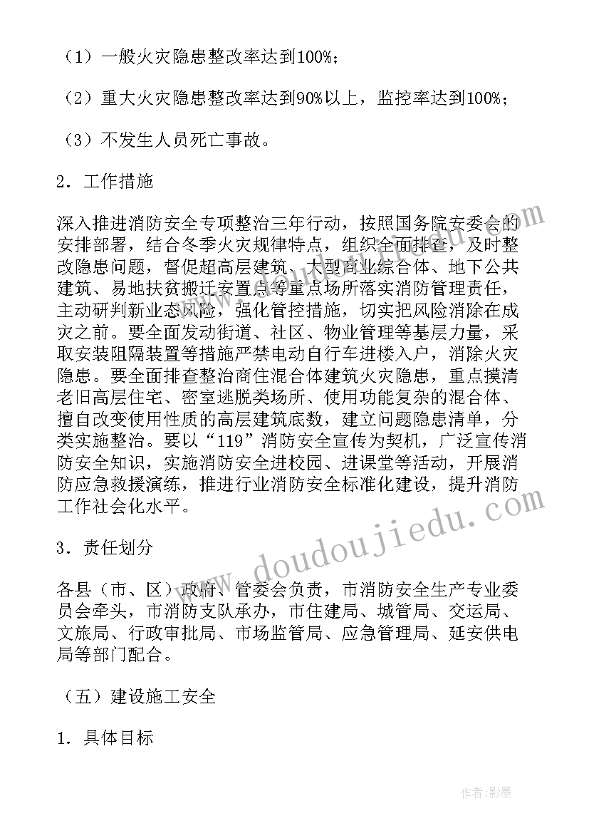 2023年履行党员义务方面的总结(优质5篇)