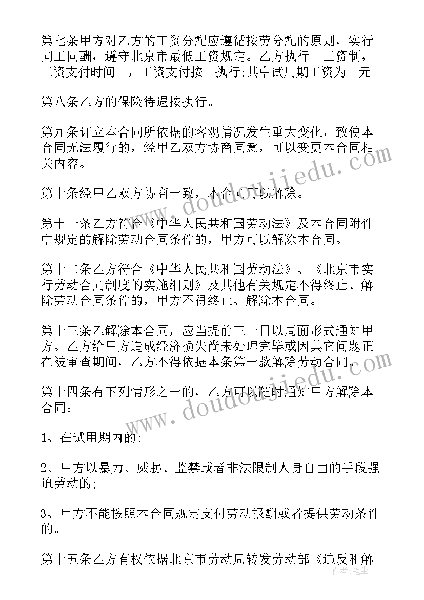 2023年双减背景下语文作业设计课题研究开题报告(优秀5篇)