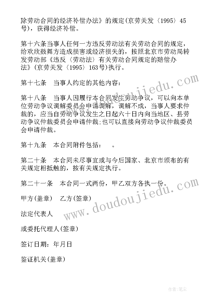 2023年双减背景下语文作业设计课题研究开题报告(优秀5篇)