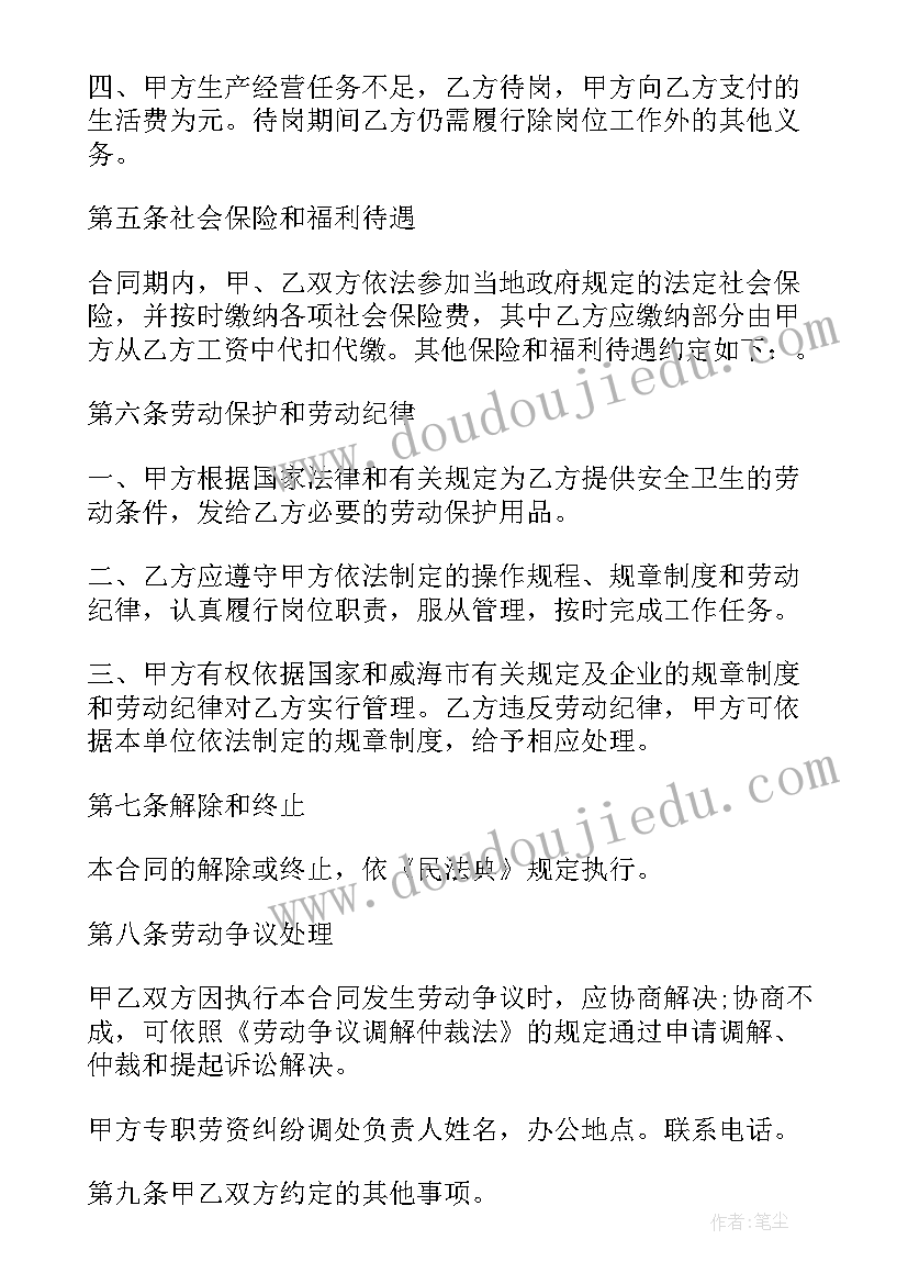 2023年双减背景下语文作业设计课题研究开题报告(优秀5篇)