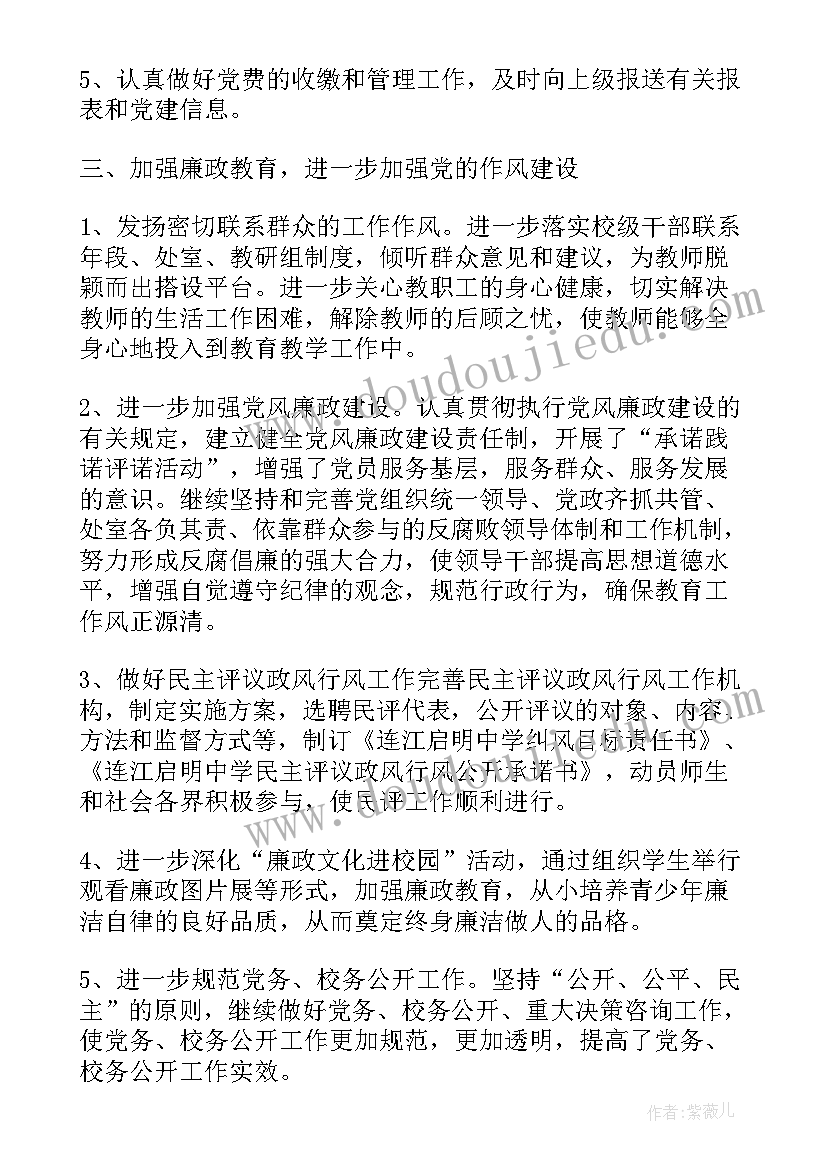 最新奋斗青春手抄报内容(通用5篇)