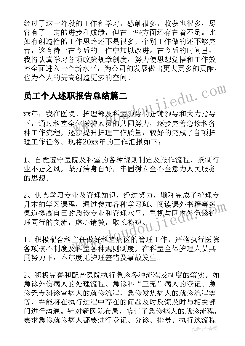 2023年企业新领导上任表态发言(优质5篇)