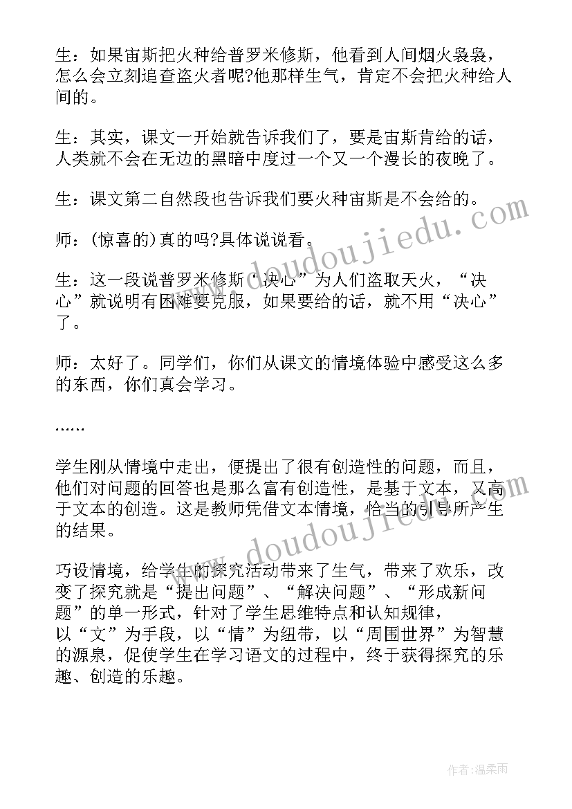 2023年四年级算盘教案(实用5篇)