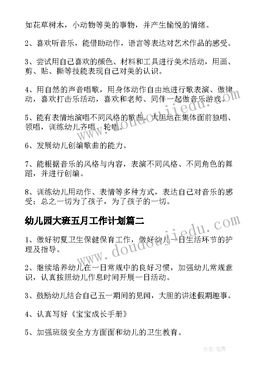 2023年四年级综合教学工作总结(实用10篇)