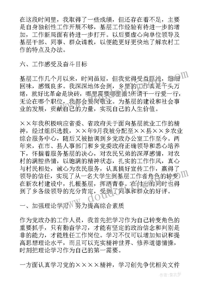 最新工程设计合同版本(精选6篇)