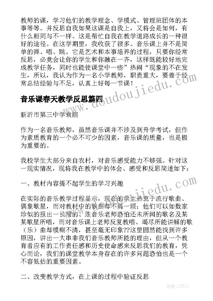 2023年幼儿园采摘草莓活动方案设计 幼儿园采摘草莓活动方案(优秀5篇)