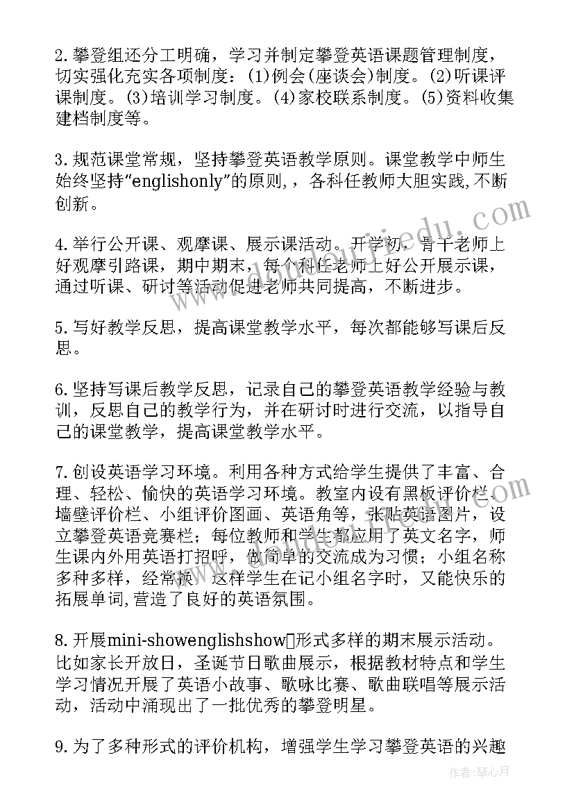 最新中职毕业论文 中职生期末论文优选(优秀5篇)