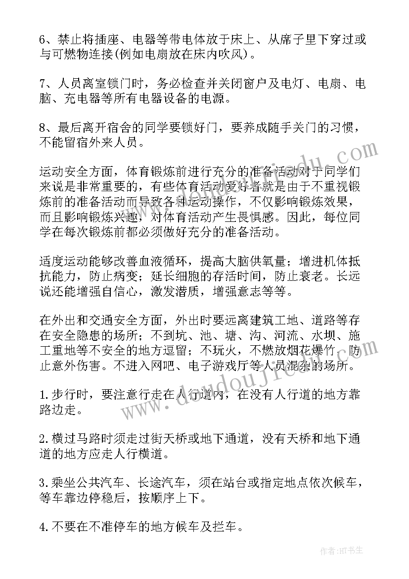 最新大学生村官演讲稿新时代青年奋斗 大学生村官演讲稿(大全5篇)