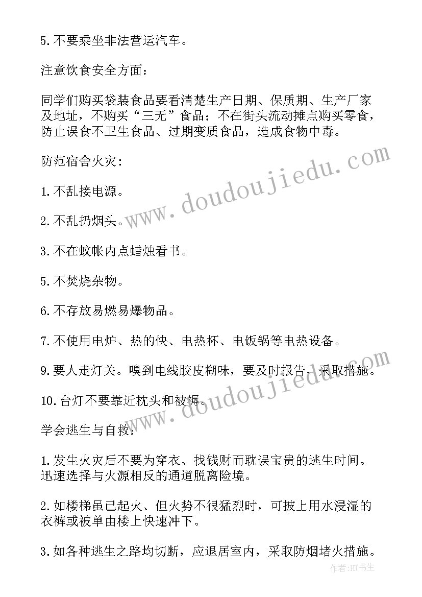 最新大学生村官演讲稿新时代青年奋斗 大学生村官演讲稿(大全5篇)