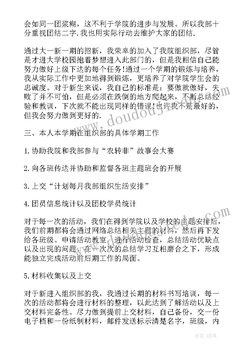 小金库的自查报告(实用6篇)