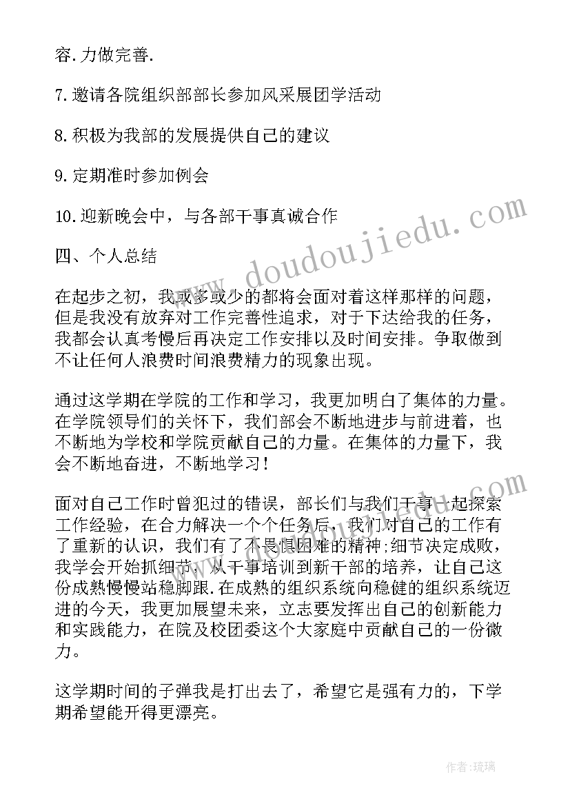 小金库的自查报告(实用6篇)