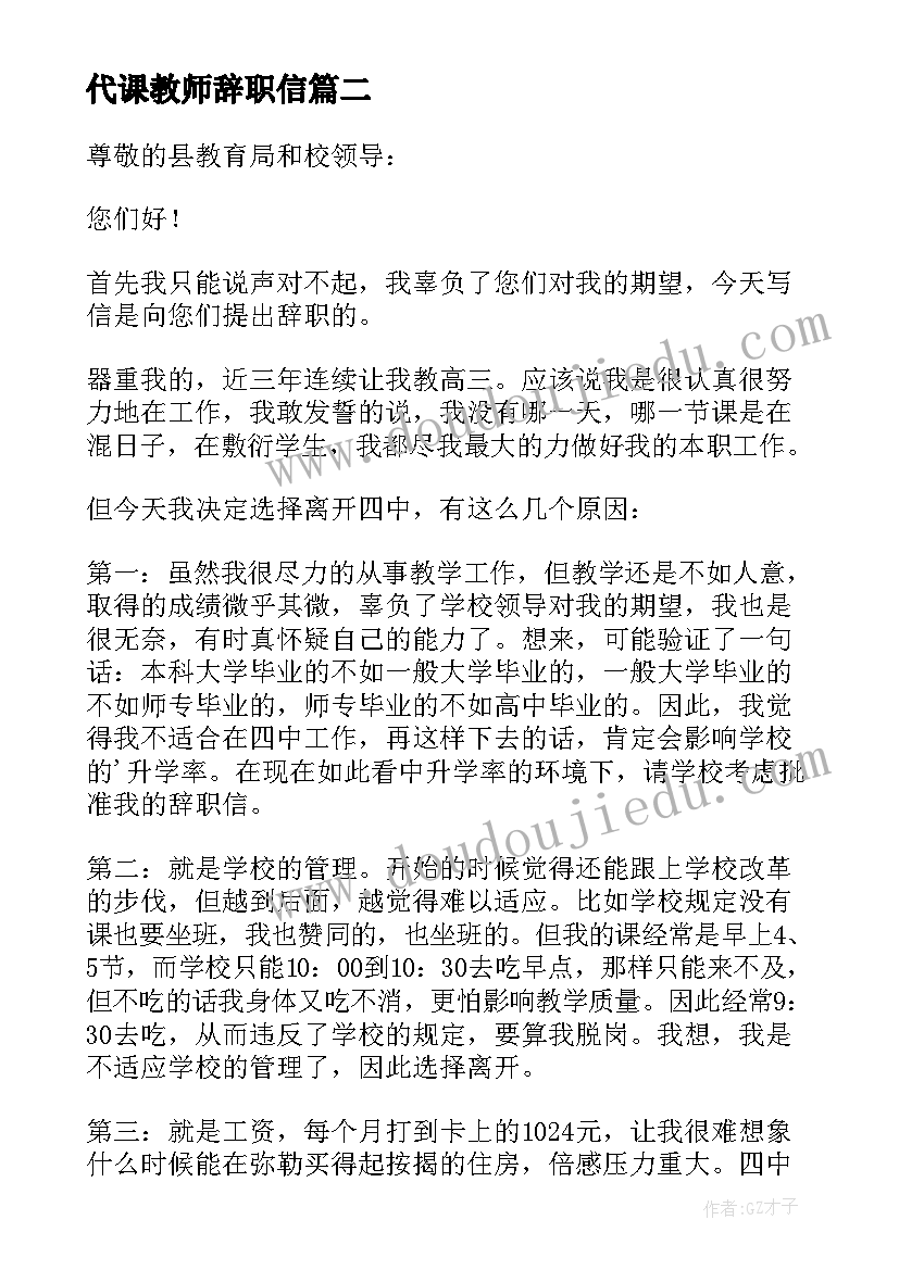 北师大版三年级数学里程表教学反思(汇总5篇)