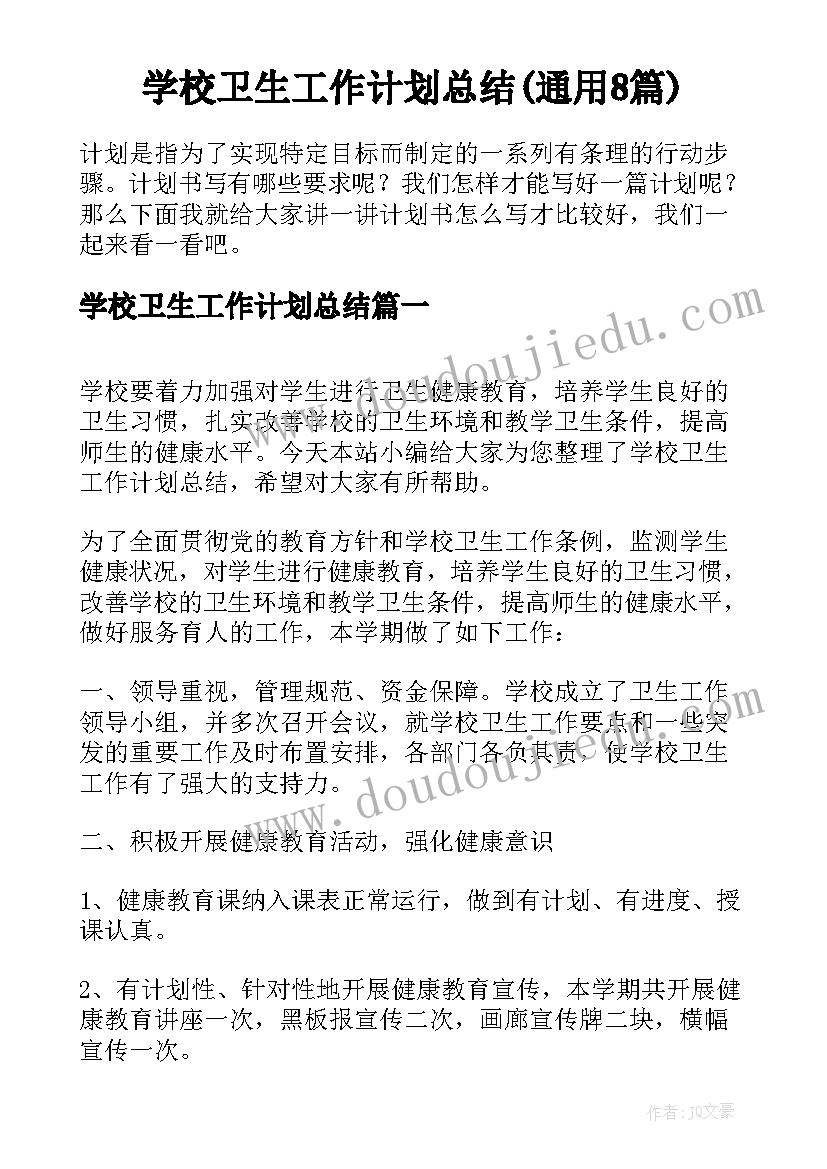 最新大班美术秋色教学反思(大全5篇)