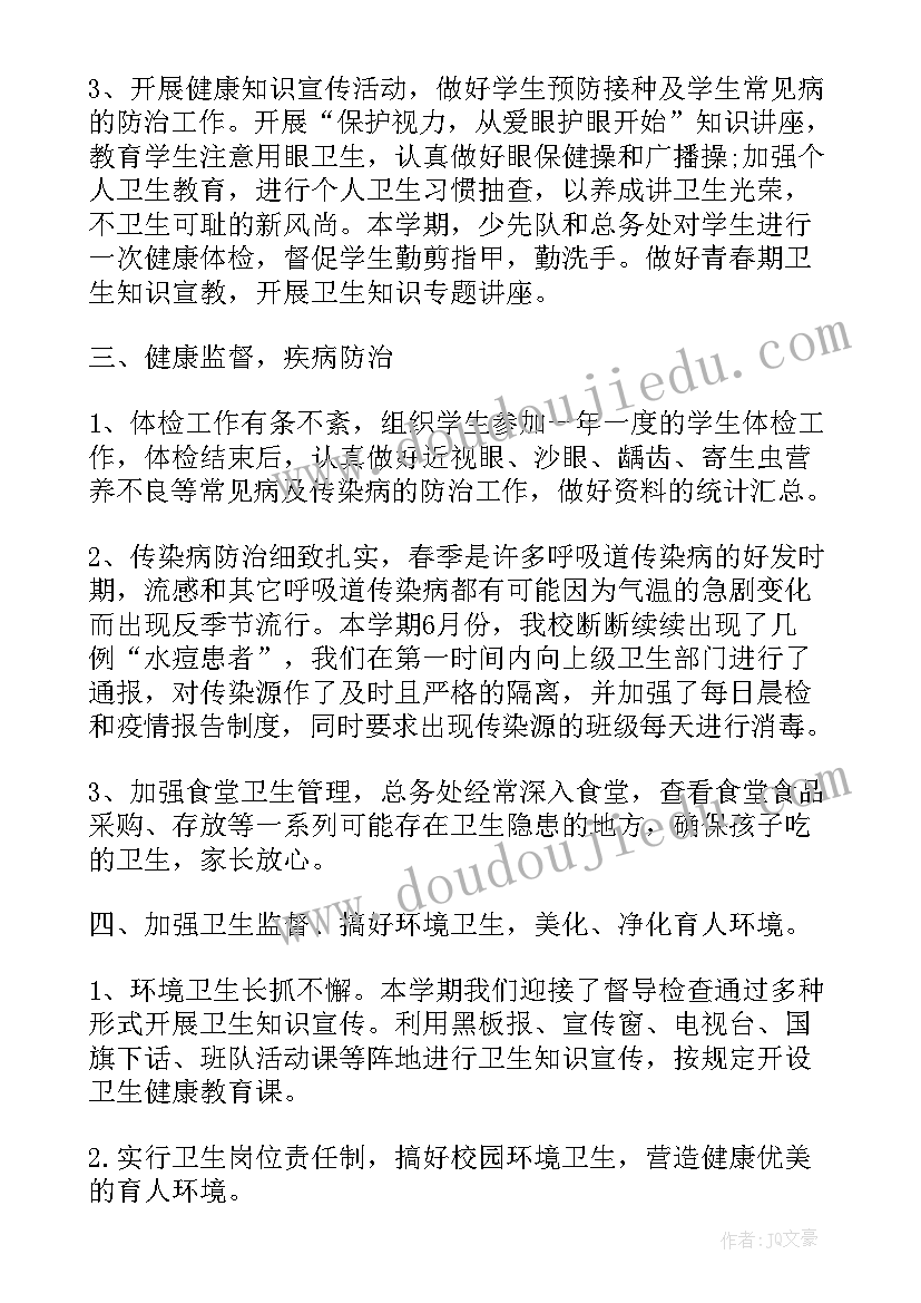 最新大班美术秋色教学反思(大全5篇)