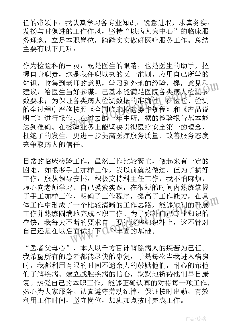 最新砂检验报告委托书 出厂检验报告(实用9篇)