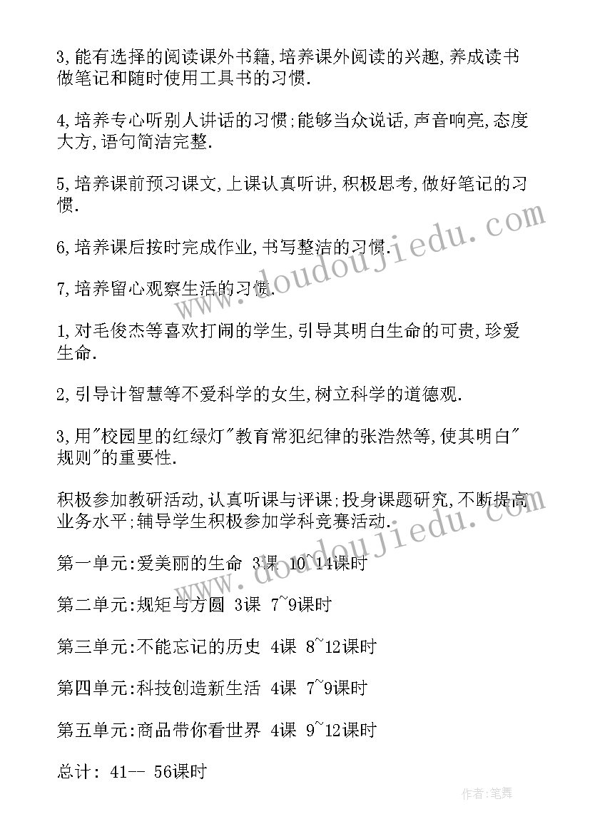 2023年秋季幼儿园大班工作总结与反思 秋季幼儿园大班上学期班级工作总结(大全5篇)